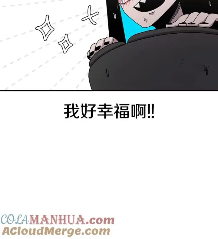 《时间静止的房子》23.暴走图49