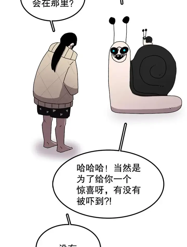 《时间静止的房子》23.暴走图51