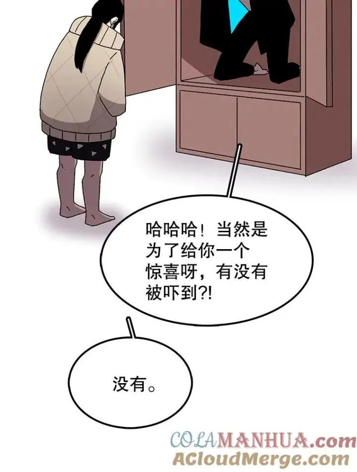 《时间静止的房子》23.暴走图53