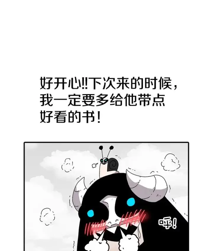《时间静止的房子》23.暴走图54