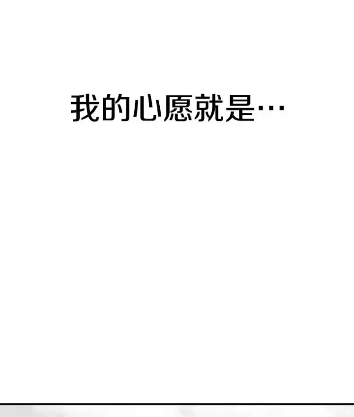 《时间静止的房子》23.暴走图56
