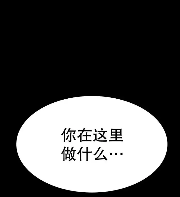 《时间静止的房子》23.暴走图72