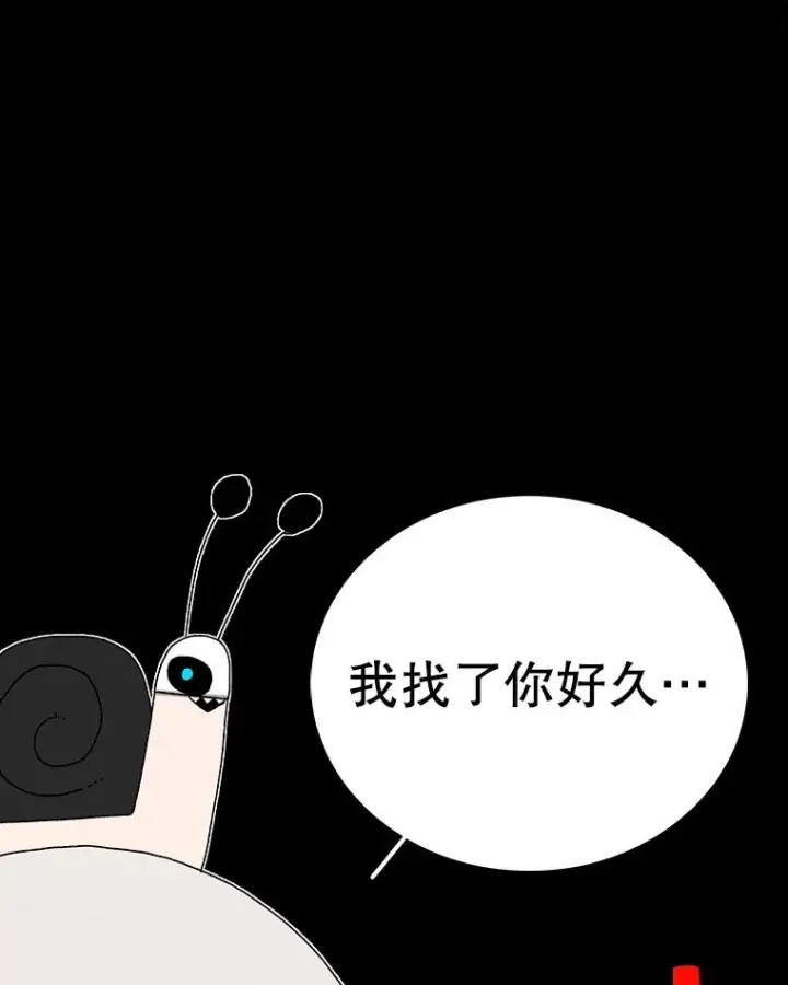《时间静止的房子》23.暴走图74