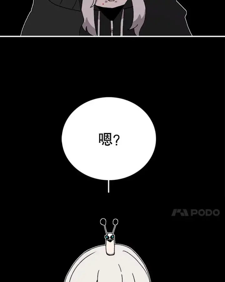 《时间静止的房子》23.暴走图80