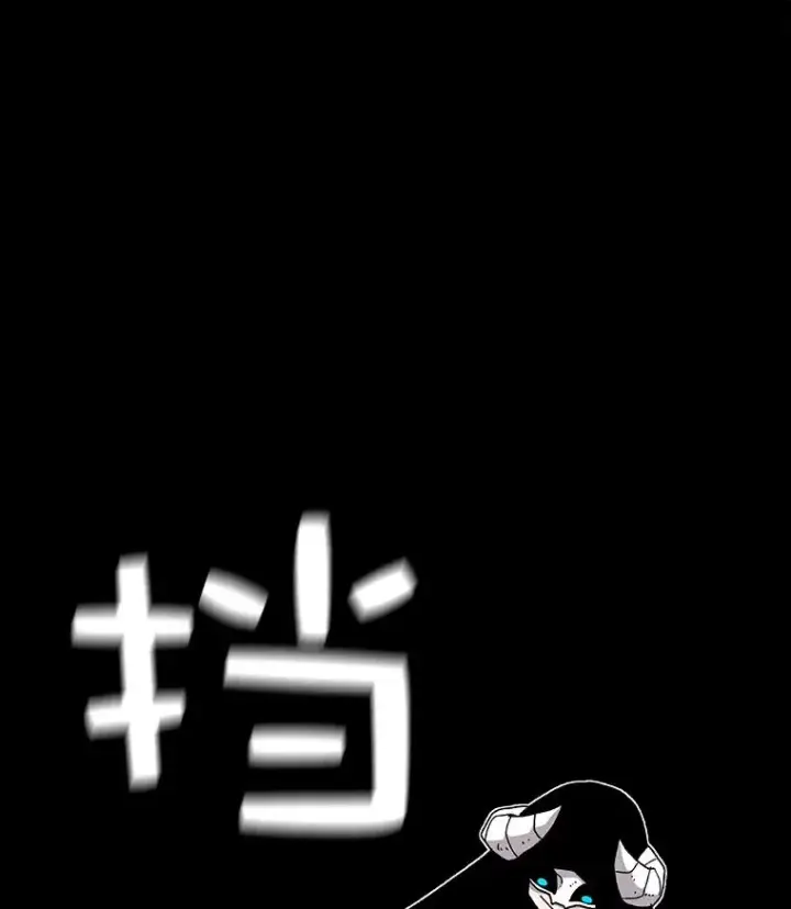 《时间静止的房子》23.暴走图88