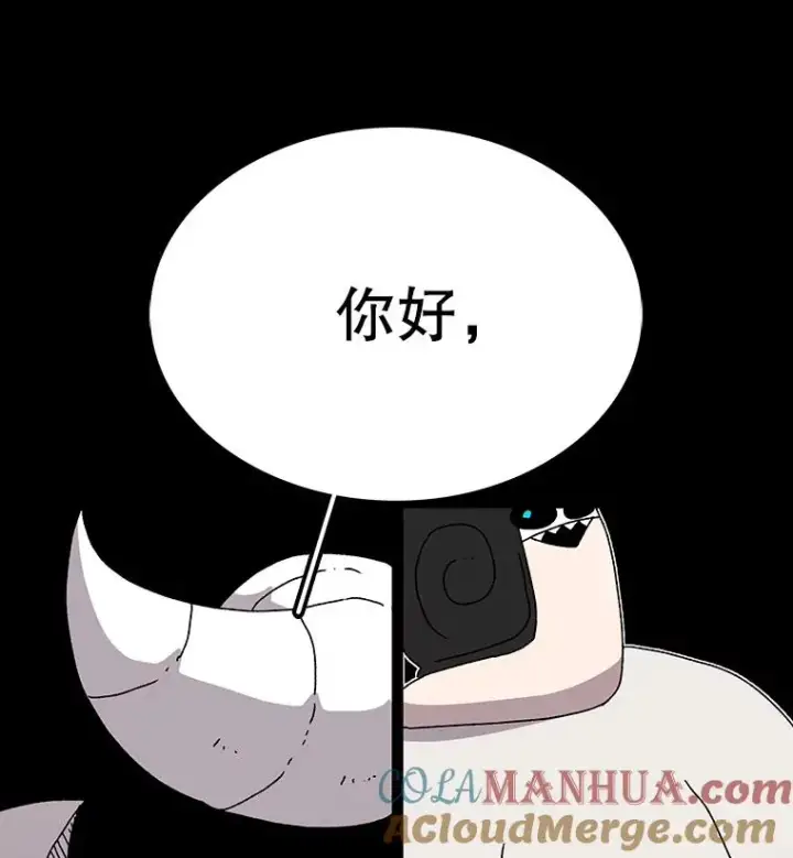 《时间静止的房子》23.暴走图93