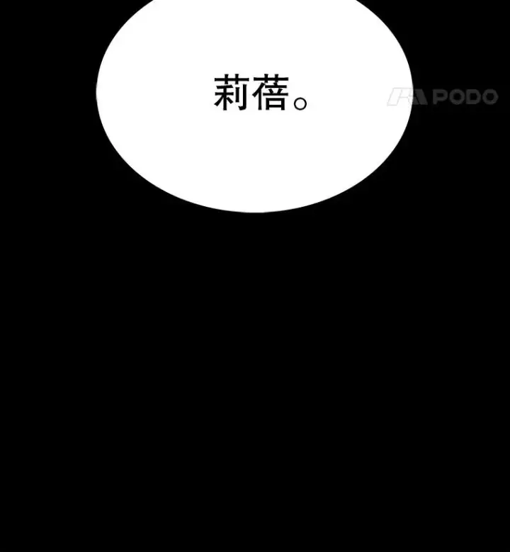 《时间静止的房子》23.暴走图95
