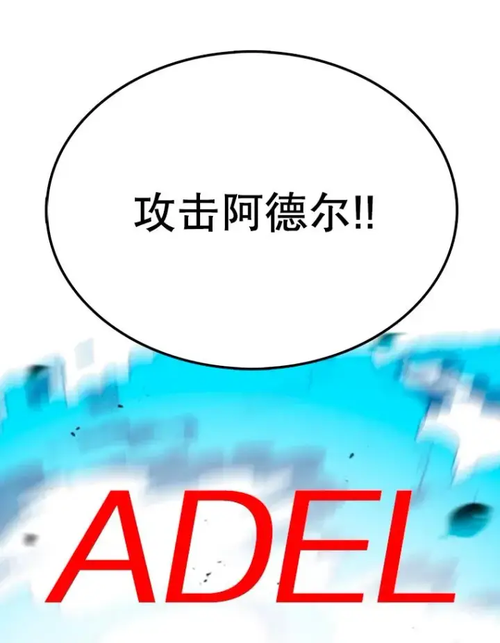 《时间静止的房子》24.自愈的能力图107