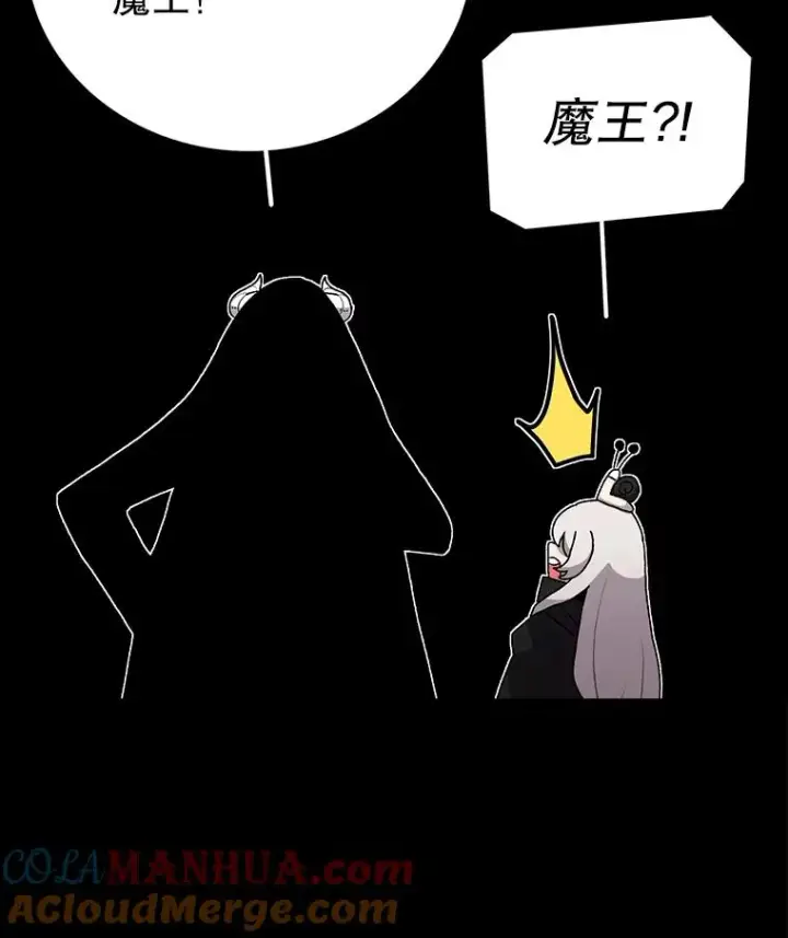 《时间静止的房子》24.自愈的能力图21