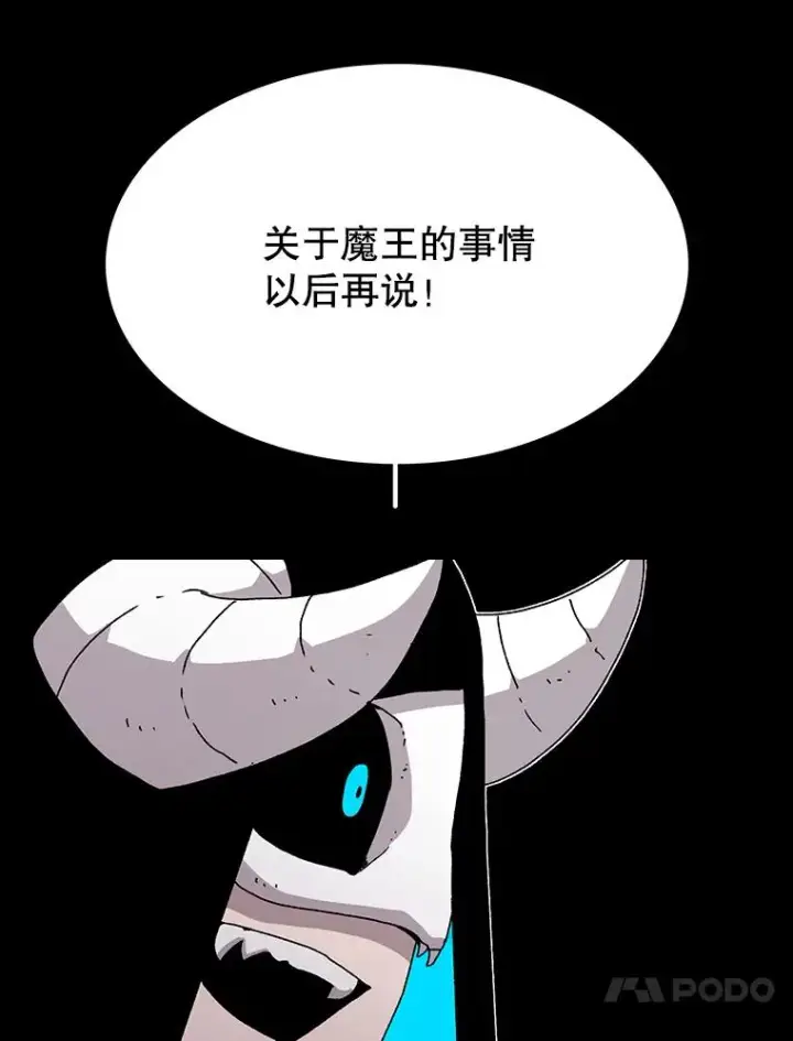 《时间静止的房子》24.自愈的能力图22