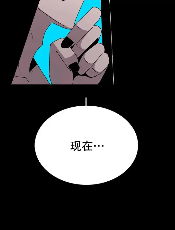 《时间静止的房子》24.自愈的能力图23
