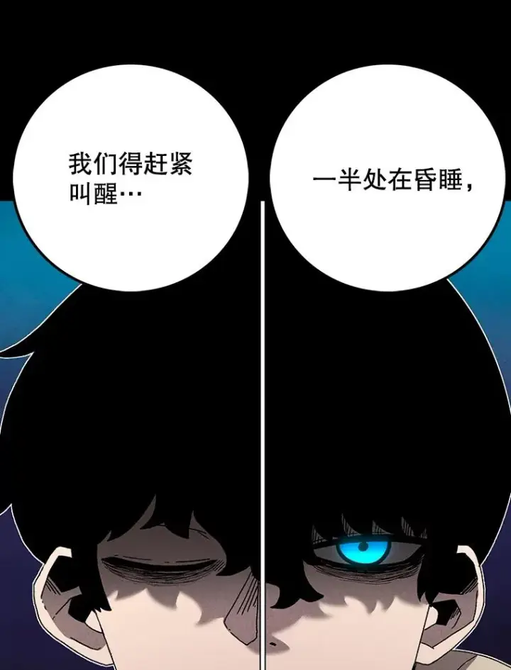 《时间静止的房子》24.自愈的能力图24