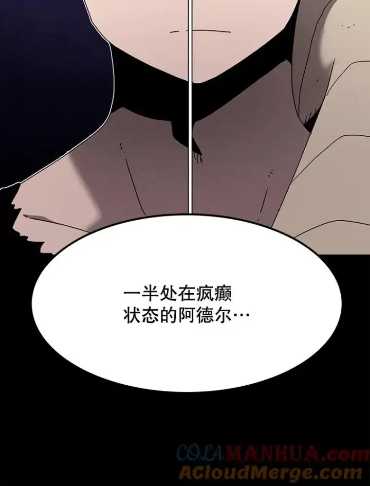 《时间静止的房子》24.自愈的能力图25