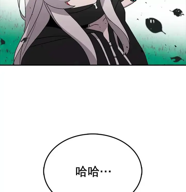 《时间静止的房子》24.自愈的能力图35