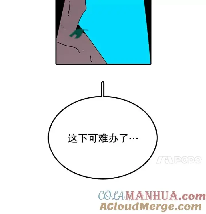 《时间静止的房子》24.自愈的能力图37