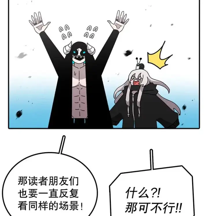 《时间静止的房子》24.自愈的能力图39