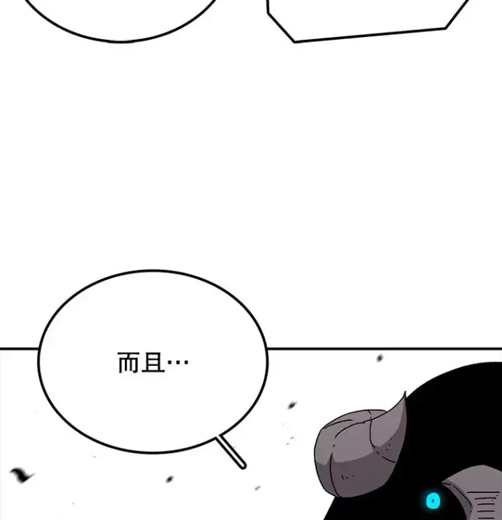 《时间静止的房子》24.自愈的能力图40