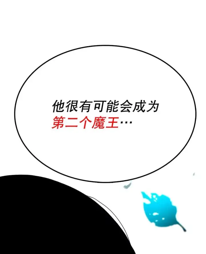 《时间静止的房子》24.自愈的能力图42