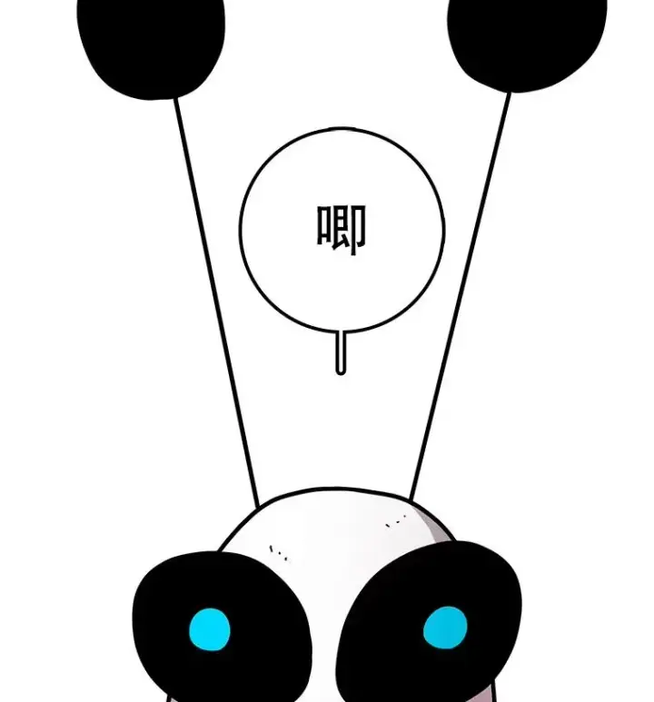 《时间静止的房子》24.自愈的能力图48