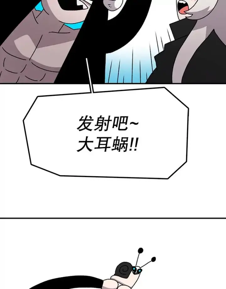 《时间静止的房子》24.自愈的能力图51