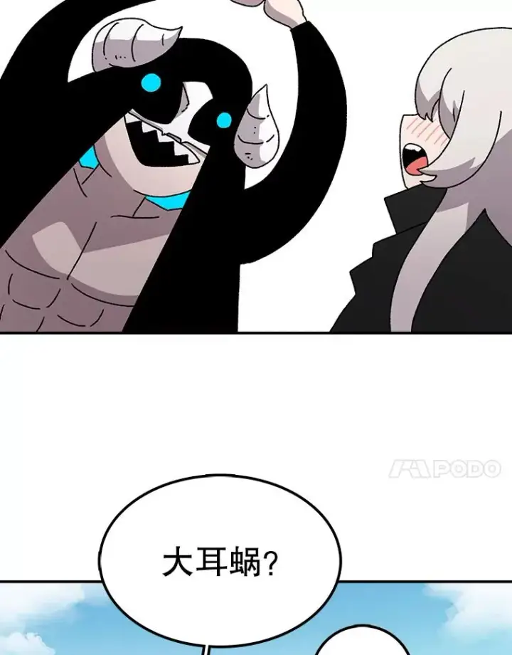 《时间静止的房子》24.自愈的能力图52