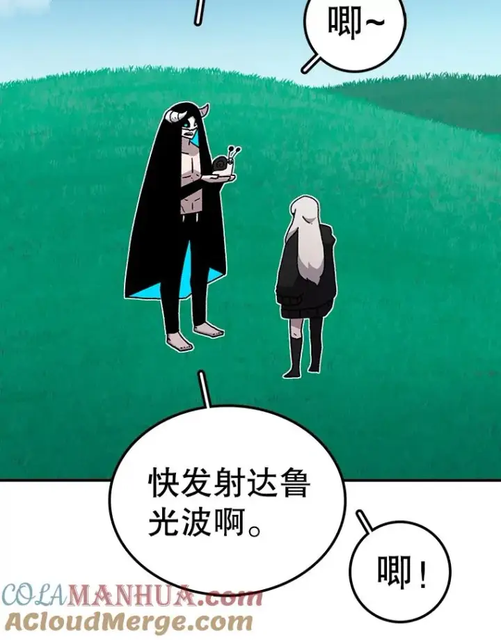 《时间静止的房子》24.自愈的能力图53