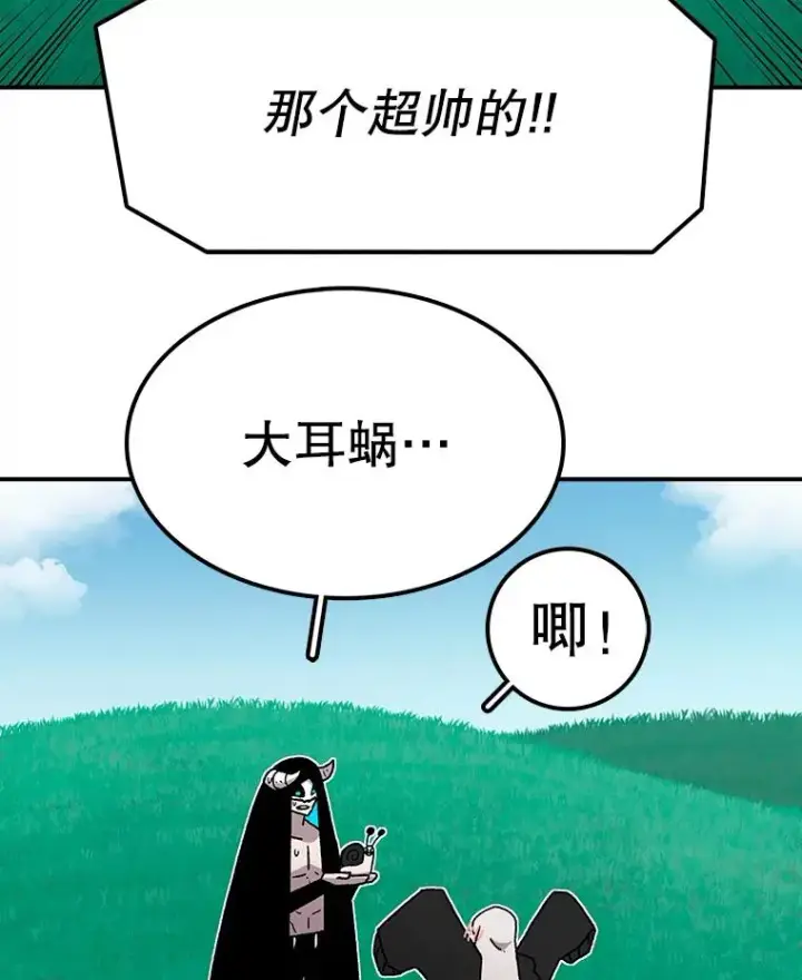 《时间静止的房子》24.自愈的能力图55