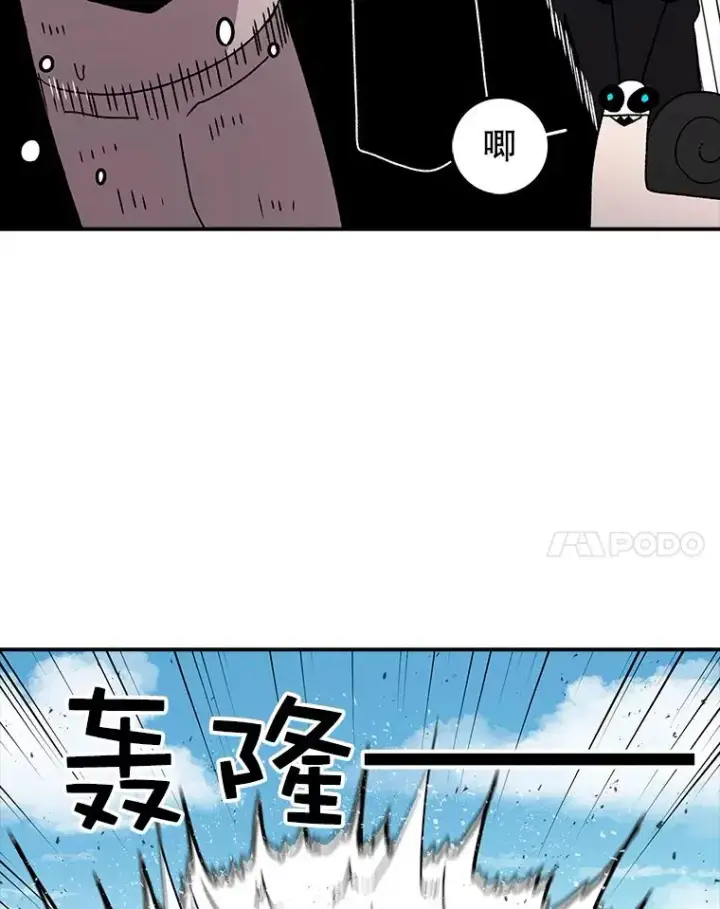 《时间静止的房子》24.自愈的能力图59