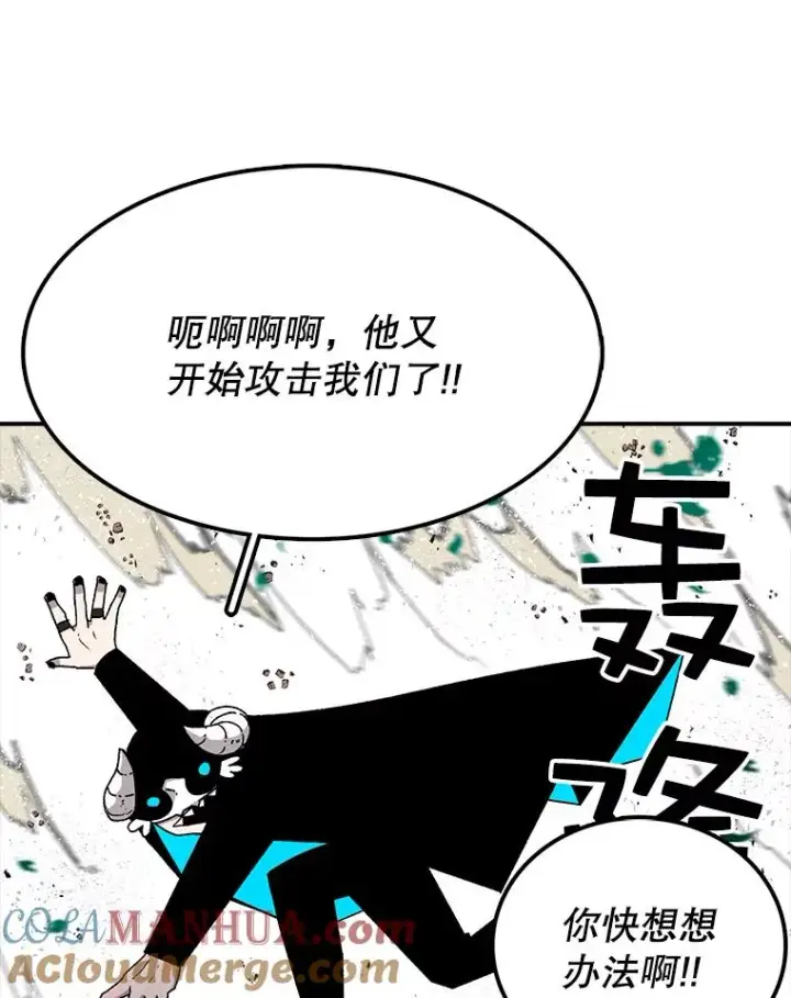 《时间静止的房子》24.自愈的能力图61