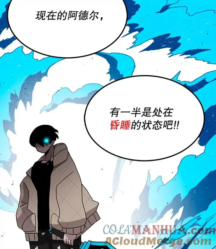 《时间静止的房子》24.自愈的能力图65
