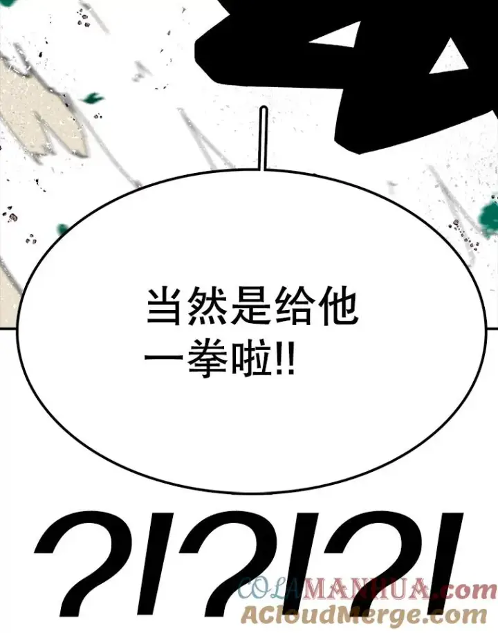 《时间静止的房子》24.自愈的能力图69