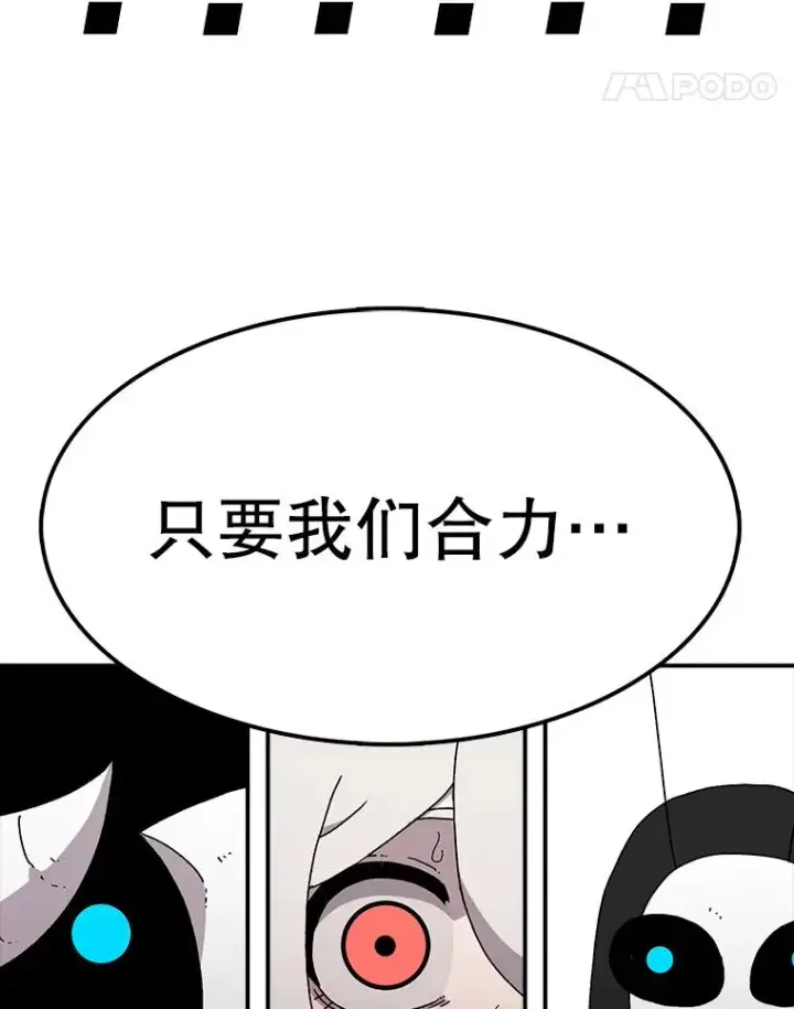 《时间静止的房子》24.自愈的能力图70