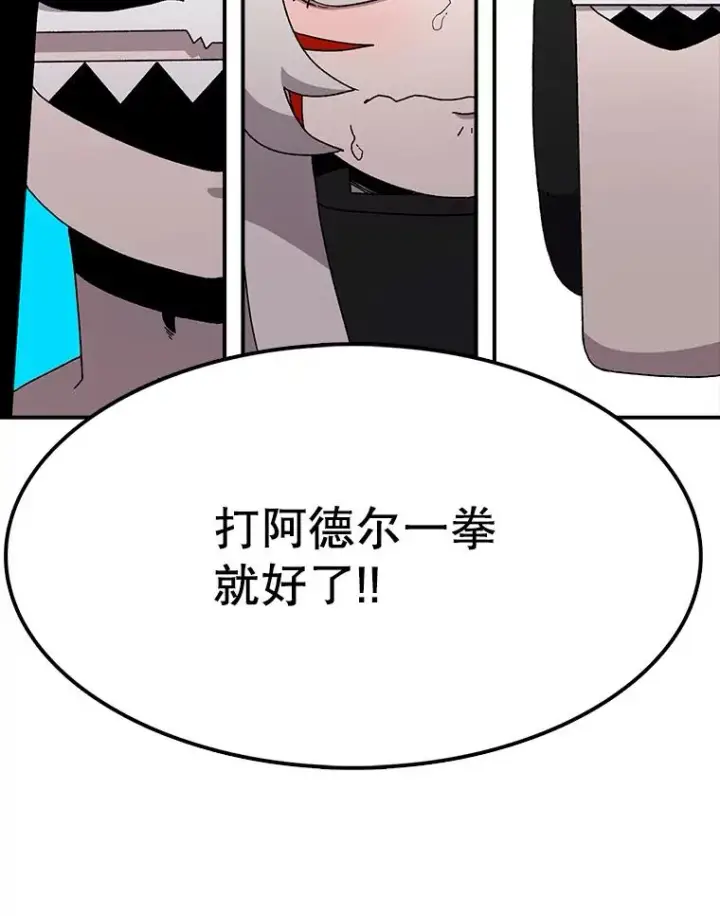 《时间静止的房子》24.自愈的能力图71