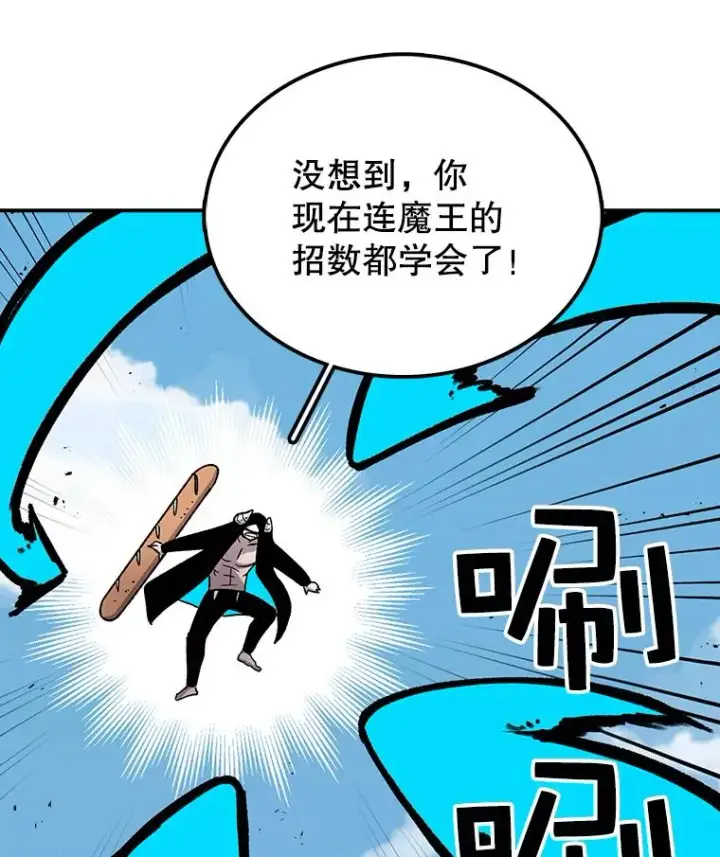 《时间静止的房子》25.对决图23
