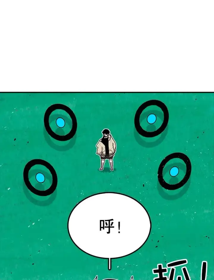 《时间静止的房子》25.对决图29