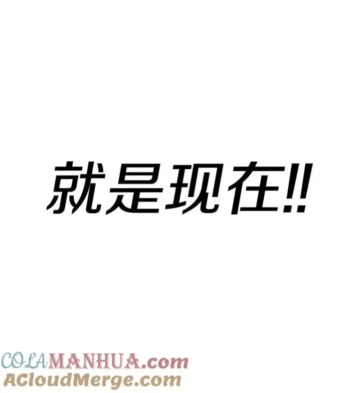 《时间静止的房子》25.对决图37