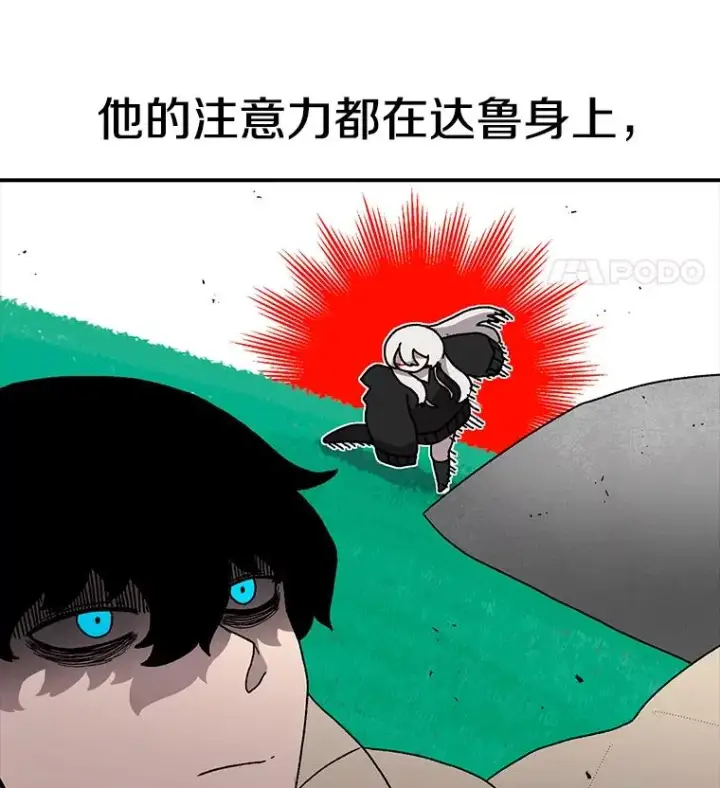 《时间静止的房子》25.对决图38