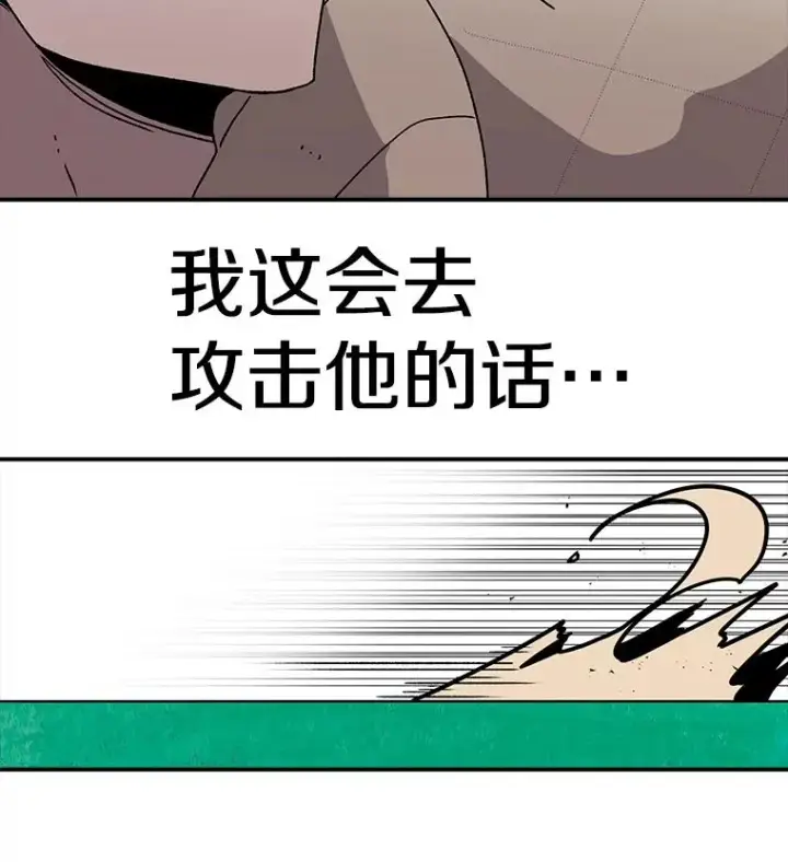《时间静止的房子》25.对决图39