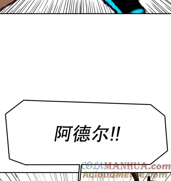 《时间静止的房子》25.对决图4