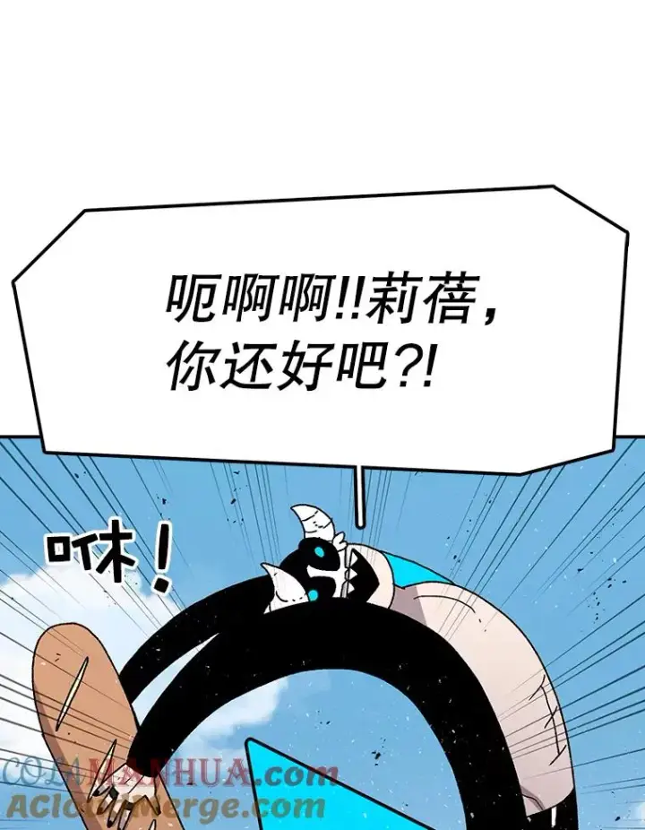 《时间静止的房子》25.对决图46