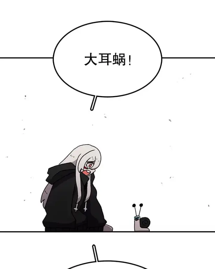 《时间静止的房子》25.对决图51