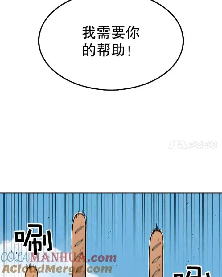 《时间静止的房子》25.对决图52