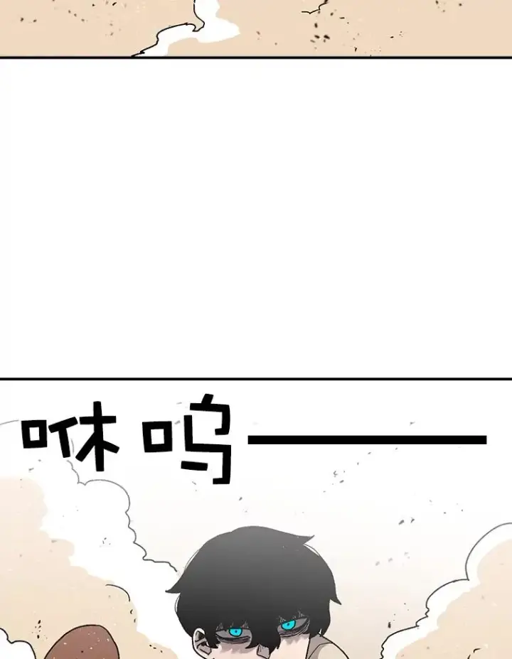 《时间静止的房子》25.对决图57