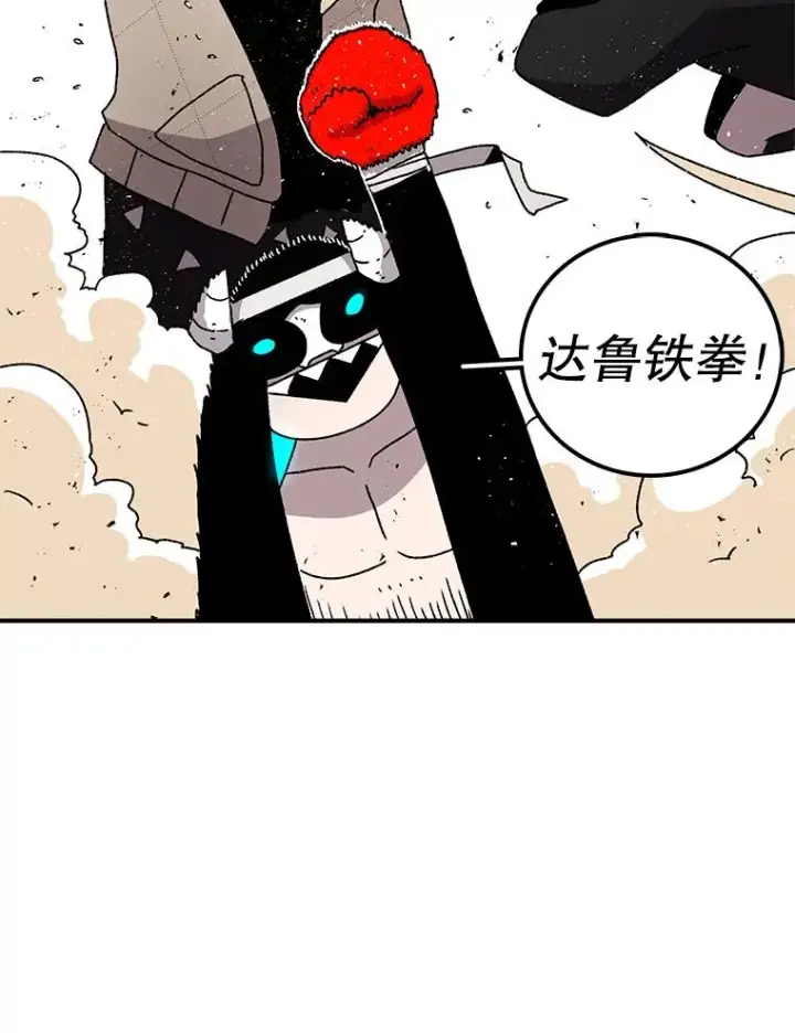 《时间静止的房子》25.对决图63