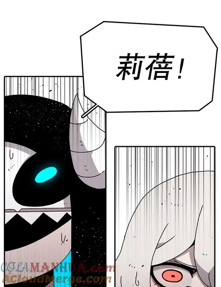 《时间静止的房子》25.对决图64