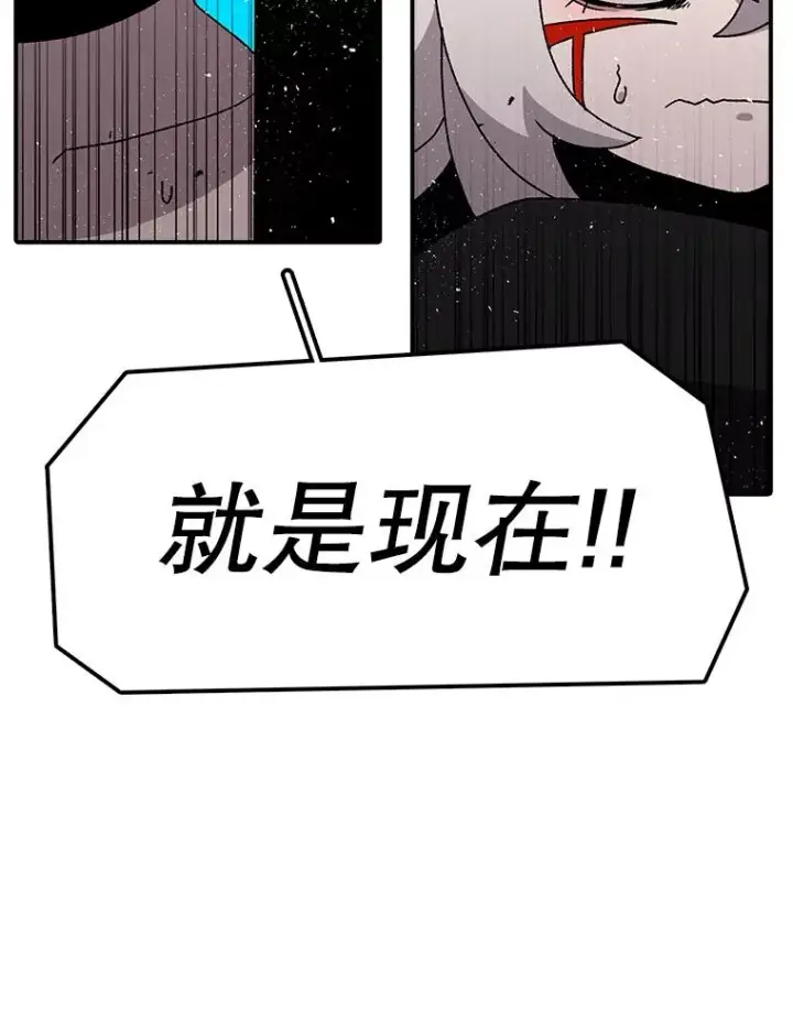 《时间静止的房子》25.对决图65