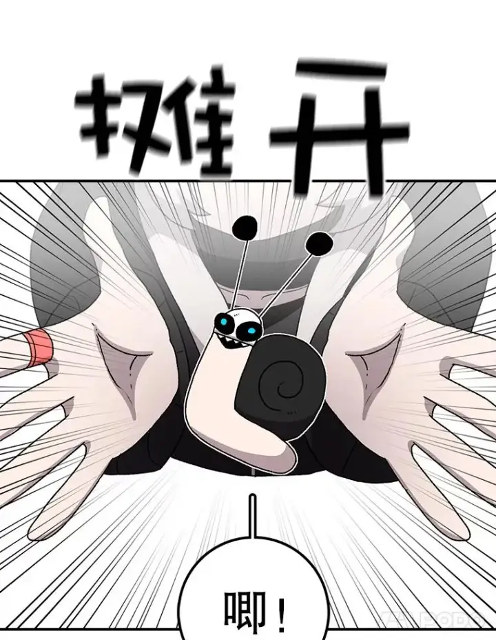 《时间静止的房子》25.对决图66