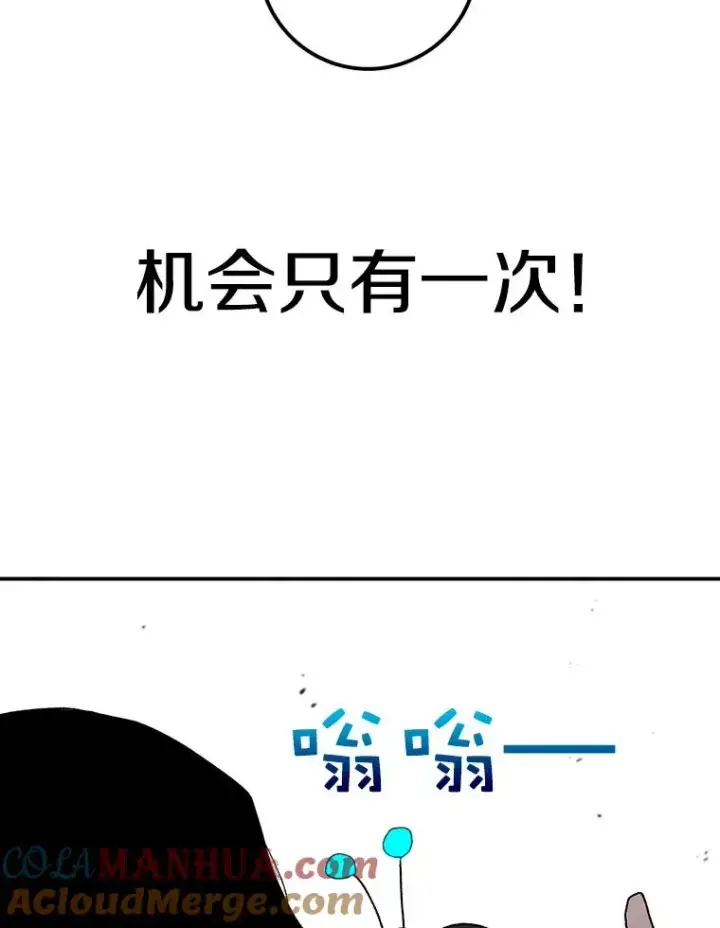 《时间静止的房子》25.对决图67