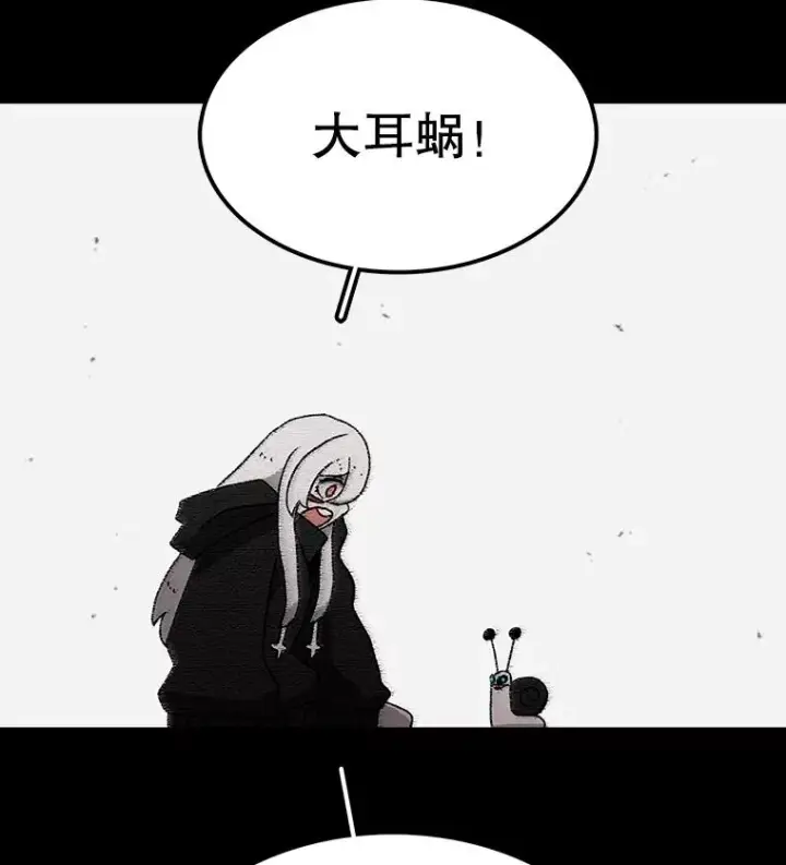 《时间静止的房子》25.对决图71