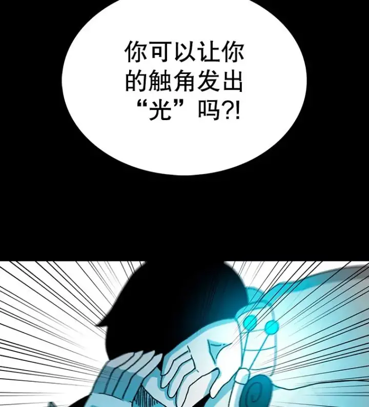 《时间静止的房子》25.对决图72